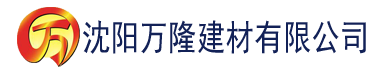 沈阳九七电影院香蕉建材有限公司_沈阳轻质石膏厂家抹灰_沈阳石膏自流平生产厂家_沈阳砌筑砂浆厂家